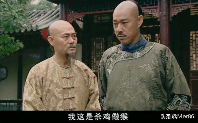 多尔衮执掌朝政时，索尼、鳌拜等大臣在干什么？插图117