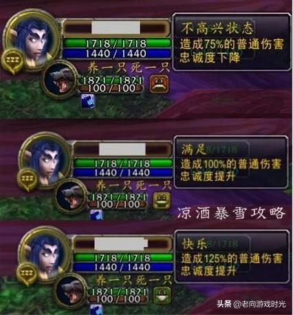 魔兽世界追踪那野兽放弃了:魔兽世界已经抓了宝宝，为什么却学不到技能呢？是BUG么？