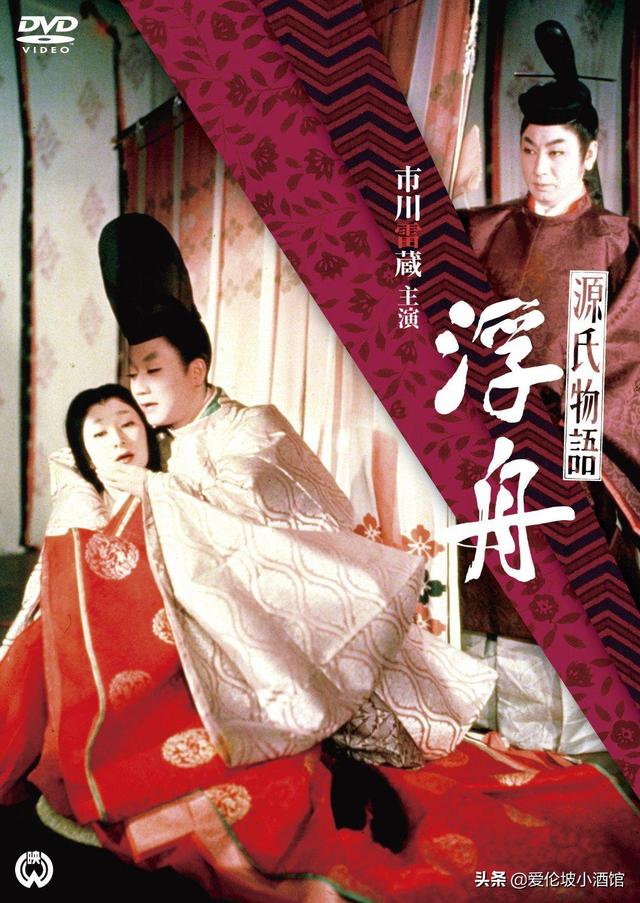 生田斗真电视剧:求推荐有关《源氏物语》的电影和电视剧