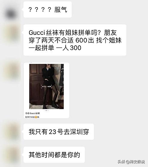批发袜子<a href=https://maguai.com/personal/ target=_blank class=infotextkey><a href=https://maguai.com/group/ target=_blank class=infotextkey>微信群</a></a>:本人97年想创业，家里想让我想开袜子厂，怎么跑销路呢？