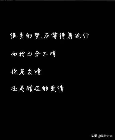 拉萨尔主义:当男朋友说爱你的时候，该如何回答？