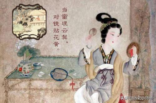 对镜贴花黄通假字，当窗理云鬓对镜贴花黄描述的是谁？
