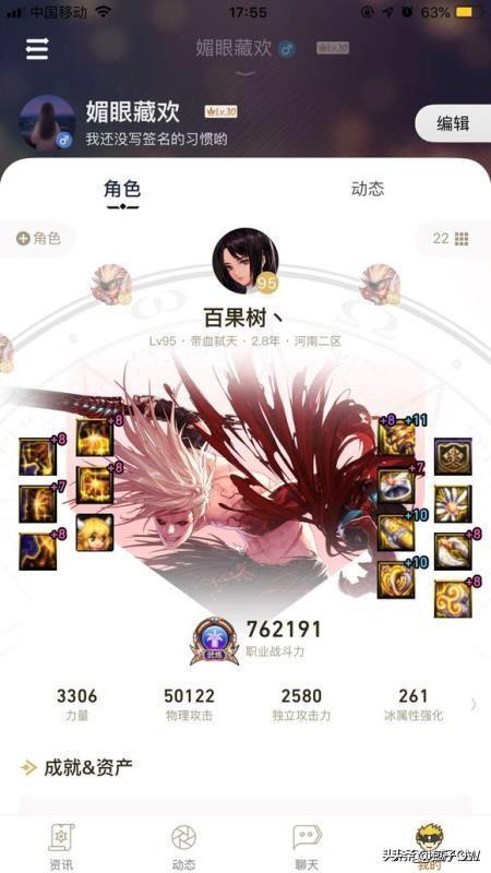 DNF3300力量红眼,将70力量附魔换上魔界45独立15力智的宝珠有提升吗,有没有必要换？