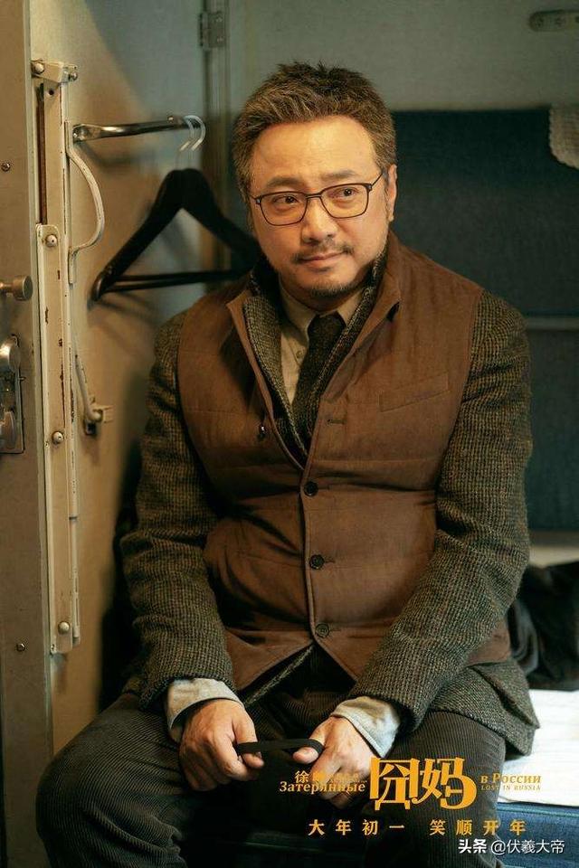 徐铮的老婆:徐峥参加《吐槽大会》，他有什么槽点？