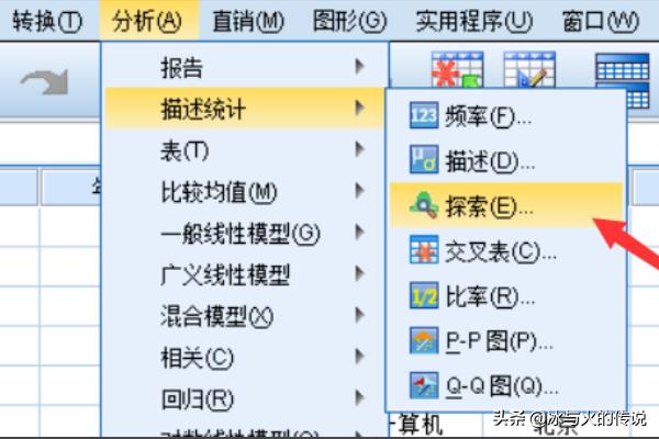 箱线图怎么画，SPSS中如何绘制箱图？