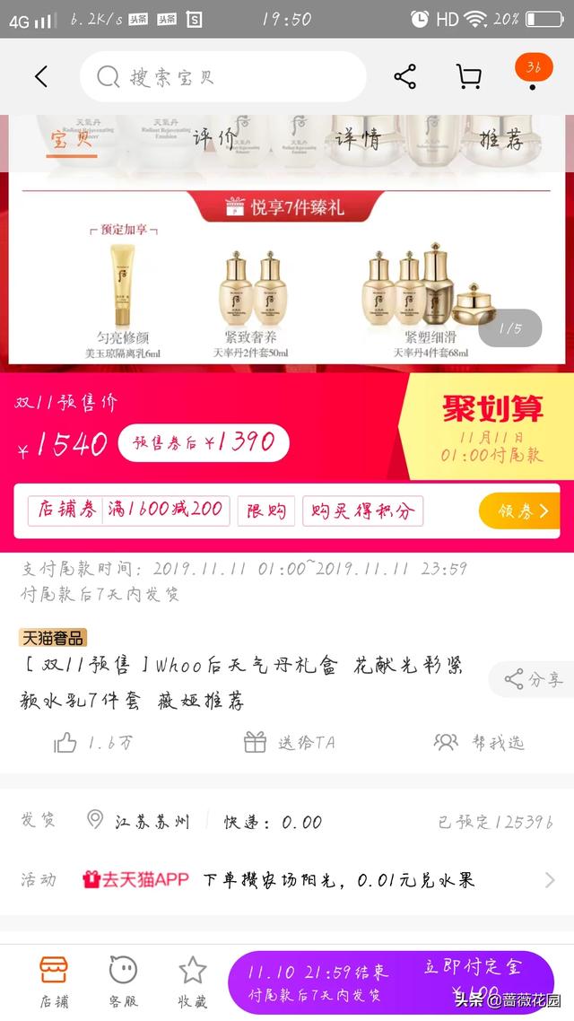 双十一即将来临,你预计哪些商品将销售火热？哪家网购是最大的赢家？