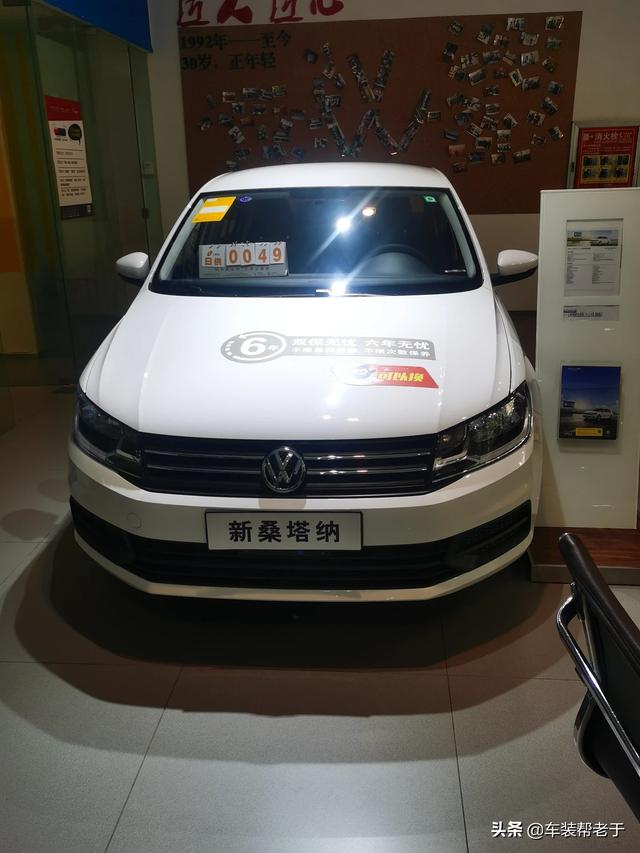有什么落地15万以下的车？不求面子,只求上班代步？