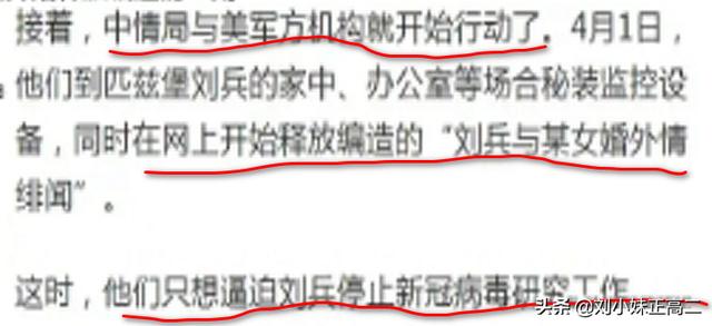 斯诺登再曝新文件:斯诺登到底知道什么秘密？
