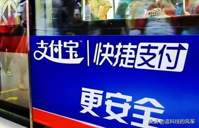 银行当年为什么同意支付宝这种快捷支付方式的接入？
