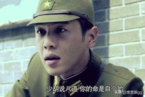 在战争期间，部队口令对不上，是不是可以直接开枪？插图20