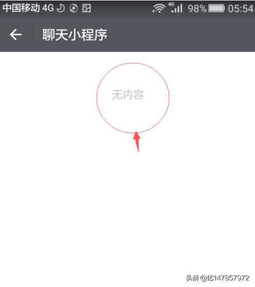 微信答题红包小程序是正规的吗