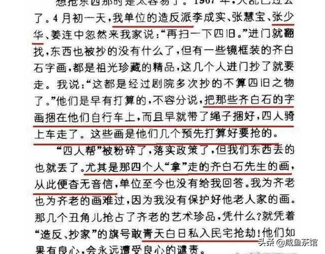 张少华的儿子和女儿照片:张少华的片酬高吗为什么有人说她的儿子不孝顺