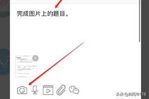 怎么用手机微信链接操控米小兔故事机