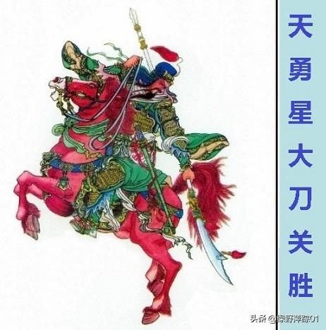 麒麟掌图片:没有卢俊义的话，梁山对付得了史文恭吗？