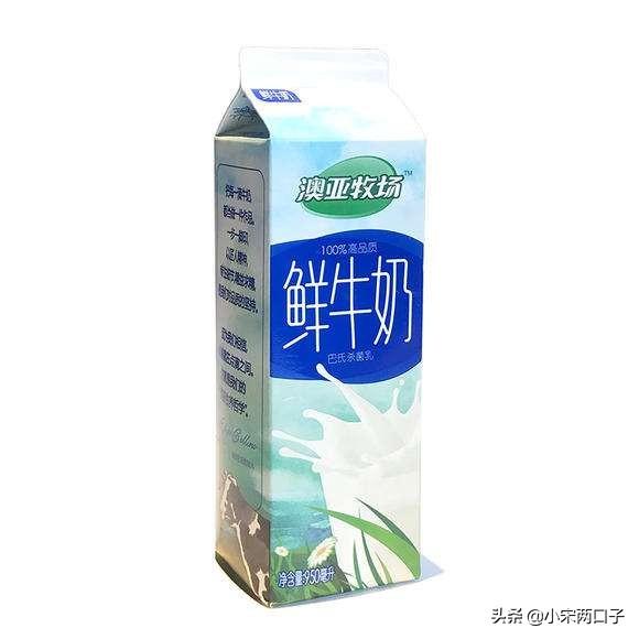 鲜牛奶哪种好？哪个牌子鲜奶好喝？