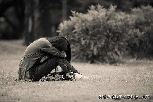 安慰失恋女生的话 怎么去安慰一个失恋的女孩子 我要软文网