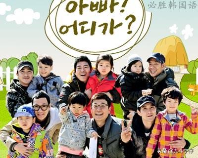 韩国综艺是不是被,韩国电视综艺节目是如何崛起的？