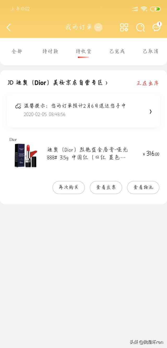 想送女友一个口红,价格50元左右,什么牌子好？