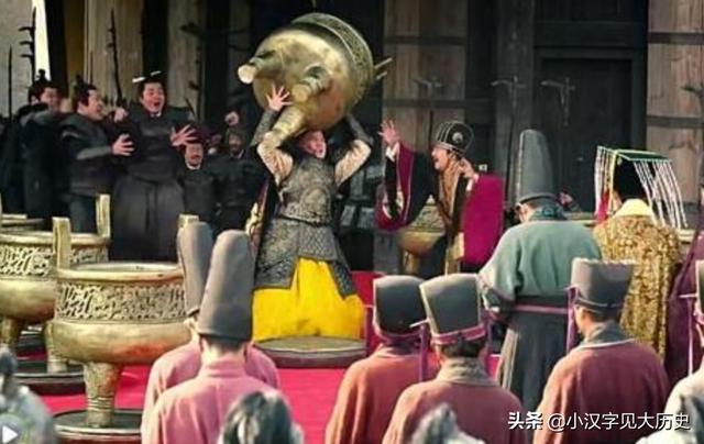 嬴荡举鼎而亡:秦武王举鼎，电视上是举了起来，历史真的举了起来吗？