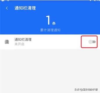 为什么一打开手机就会有广告?如何才能让它们不再出现？-第4张图片-9158手机教程网