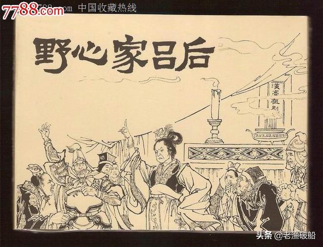 中国历史上有哪些女性名人？