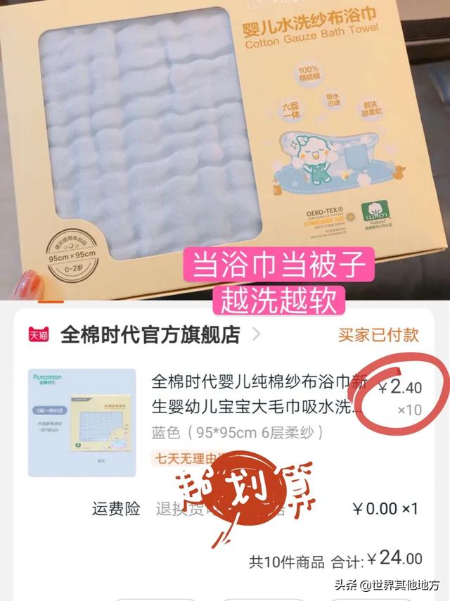 全国<a href=https://maguai.com/list/84-0-0.html target=_blank class=infotextkey>母婴</a>店:中国<a href=https://maguai.com/list/84-0-0.html target=_blank class=infotextkey>母婴</a>市场有哪些值得关注的趋势？