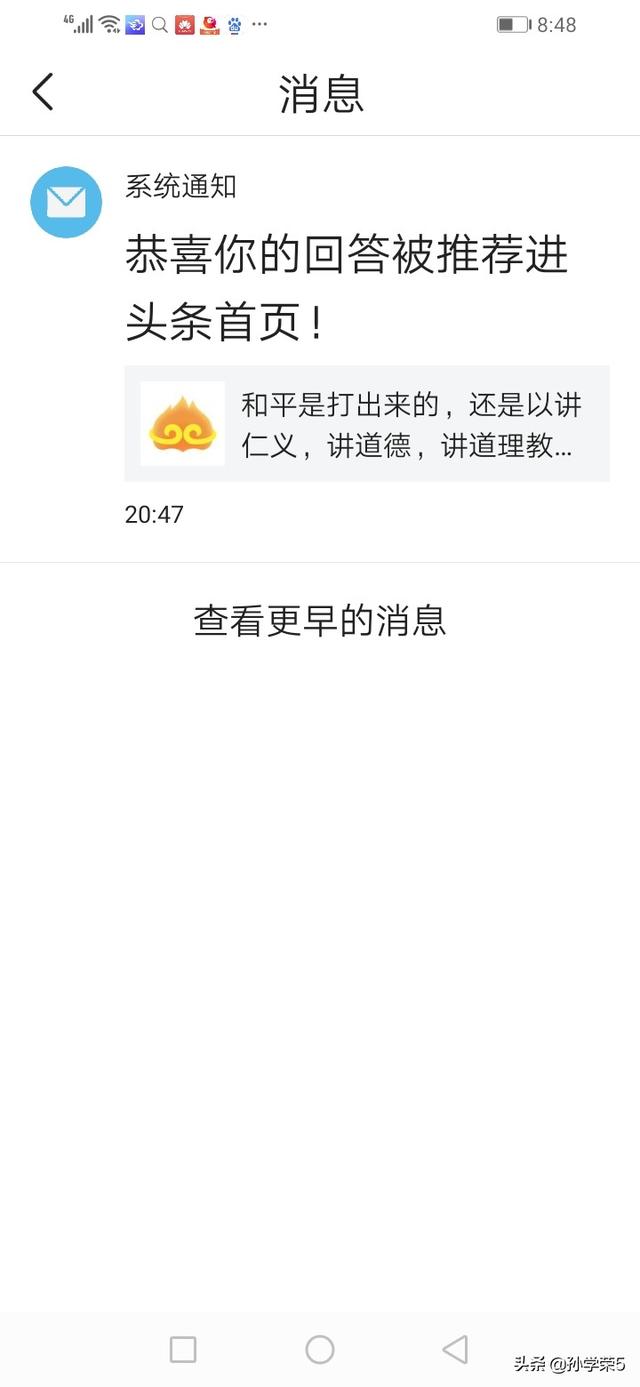 每天24小时时间,你是怎么分配时间的？