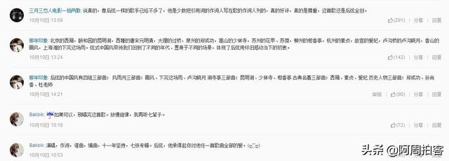 后弦新歌:如何评价后弦的新歌《下完这场雨》？