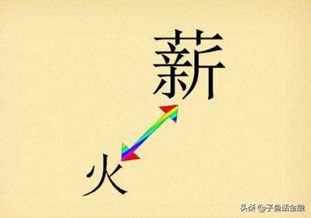 怎样能从身价0到亿万富翁？