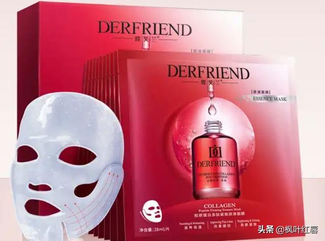 水解胶原纤脸面膜胶(水解胶原精华面膜)