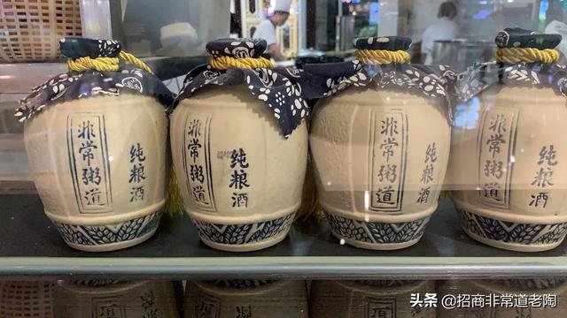 销售白酒的<a href=https://maguai.com/personal/ target=_blank class=infotextkey><a href=https://maguai.com/group/ target=_blank class=infotextkey>微信群</a></a>:我是贵州茅台镇酒商，我该如何把我的酒推广出去？
