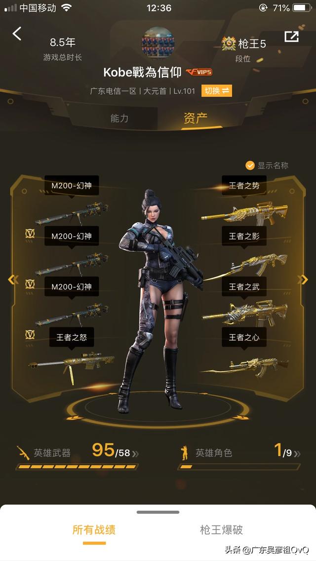 什么样的CF账号能价值十多万？