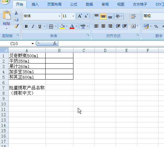 <a href=https://maguai.com/list/107-0-0.html target=_blank class=infotextkey><a href=https://maguai.com/list/107-0-0.html target=_blank class=infotextkey>微商</a></a>截图大师破解版:使用什么软件能做出漂亮的流程图？
