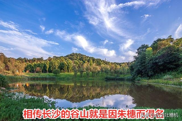 张培萌:请问有谁知道大明皇帝朱元璋第十七子朱穗后人去向吗？