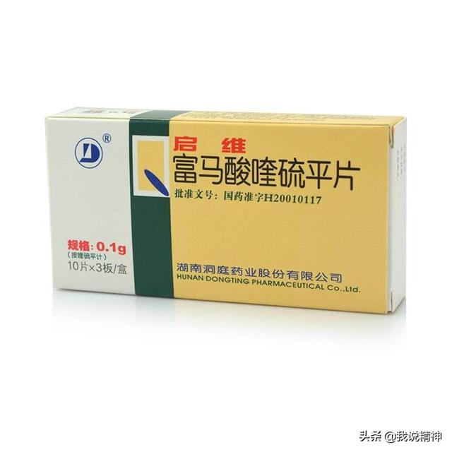 精神分裂症停药就睡不着觉怎么回事?-惠修网