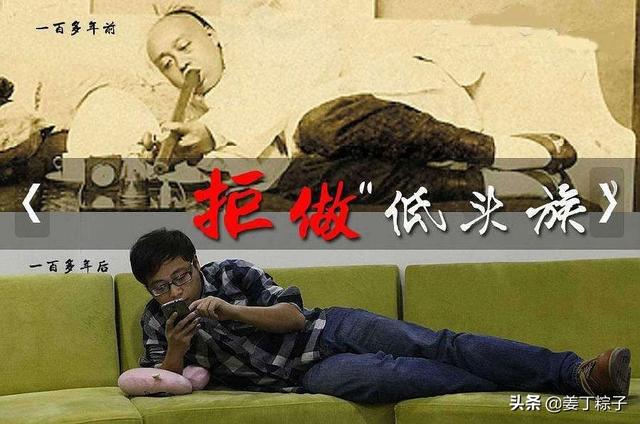 头条问答 - 什么是精神鸦片?(18个回答)