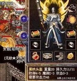 热血传奇：游戏中魔防和物防的准确用法有哪些strong传奇手机版游戏下载/strong？
