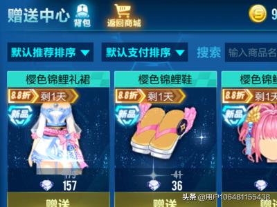 qq飞车黄刺玫:QQ飞车手游确定9号上架针尖升级版，燃魂针尖值得升级么？