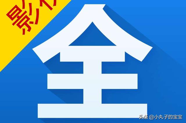 各位头条大神,请问哪一个视频播放器看剧几乎不收费,片源多,跪求推荐？