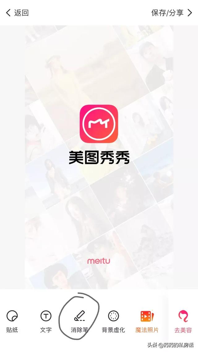 <a href=https://maguai.com/list/107-0-0.html target=_blank class=infotextkey><a href=https://maguai.com/list/107-0-0.html target=_blank class=infotextkey>微商</a></a>去水印软件:推荐个去照片水印的工具？