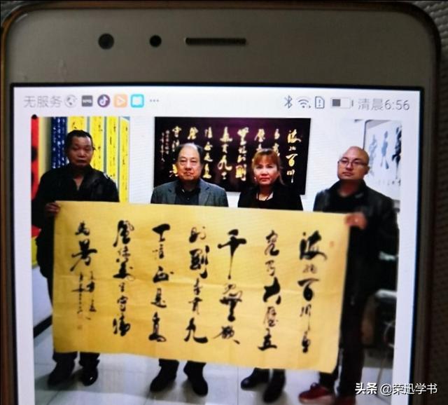 冯三民的书法有收藏价值吗？
