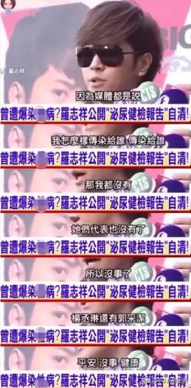 蝴蝶姐姐罗志祥:罗志祥更爱蝴蝶姐姐，还是更爱周扬青？