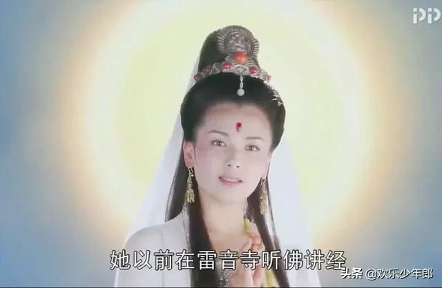 蝎子精:唐僧说