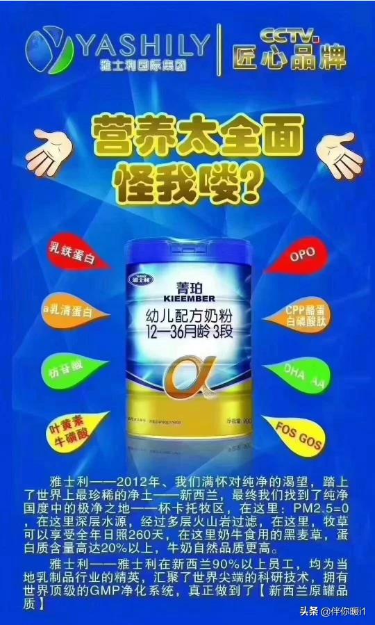 配方奶粉进口的都有哪些牌子？大家都怎么选的？