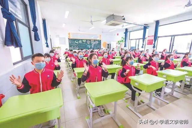 大家对小学生即将开学的情况怎么看呢？