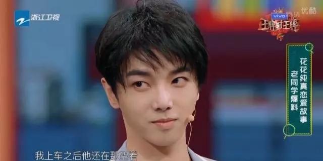 华晨宇的女朋友胡蕾:华晨宇节目现场喊话前女友：“希望我们各自安好”，你怎么看？