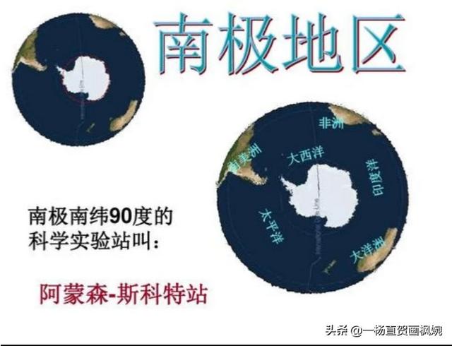 福尔肯:斯科特在生命的最后时刻，写下的绝命书。他内心的情感是什么？