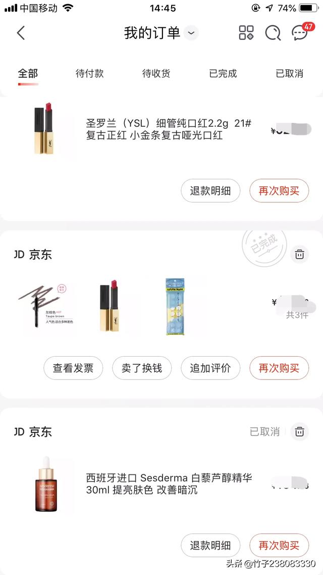 京东上的化妆品是正品吗,京东商城的化妆品是正品吗？