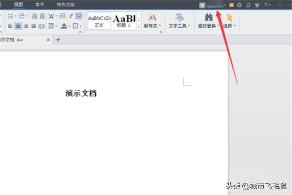 文档共享,微信共享文档编辑怎么弄？