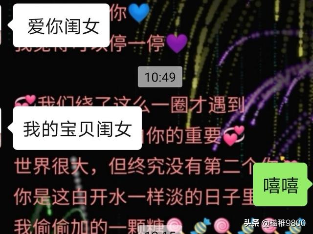 男朋友称呼,你的男朋友是怎么称呼你的？
